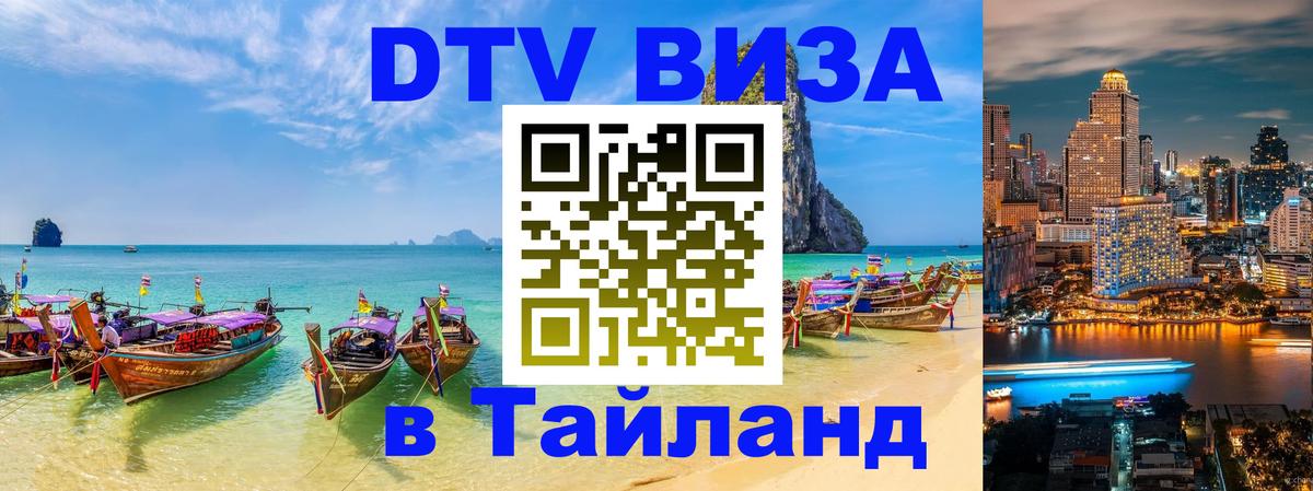 Сколько стоит DTV виза — актуальные цены, оформление даже без документов - Канберра  20.11.2025 